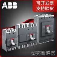 ABB Plastic Shell Circuit Breaker Formula A Series Plastic Shell Circuit Breaker A0A A1A A2B A3N