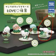 （換）Sanrio抹茶扭蛋 玉桂狗換hello kitty(或其他系列）