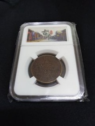 光緒元寶北洋十當銅幣