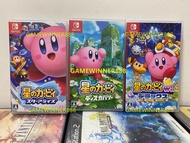 《今日快閃價》（中古二手）日版 Switch NS遊戲 星之卡比 大全集 / 新星同盟 + 探索發現 + 星之卡比 Wii [豪華版] / Kirby Star Allies + Kirby and the Forgotten Land + Kirby‘s Return to Dream Land Deluxe 中英日文版 大合集 套裝