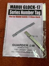 全新警星For MARUI GLOCK -17/18C 鋼製槍身序號牌GLOCK-18