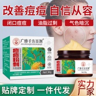 Acne Removal Cream Acne Removal Cream Repair Acne Marks Acne Acne Removal Cream Care Cream Acne Clos