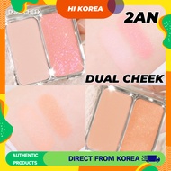 【2aN】Korea Dual Cheek Blush Palette – Two-Tone Natural Blush, Soft Matte & Glow Finish, Long-Lasting