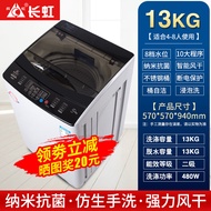 [ST]💘Changhong15kg Washing Machine Automatic plus Dual-Purpose Large-Capacity Wave Wheel Energy-Saving Washing Machine H