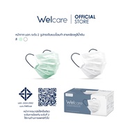 (welcare level 2) Welcare Face Mask Level 2 Medical Series เวลแคร์ หน้ากากอนามัย ทางการแพทย์ ระดับ 2 กล่องบรรจุ 50 ชิ้น