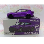 ((An'an) Poprace PR64-268 Aston Martin DBX 707 Pop Race 268