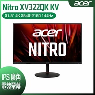 【618回饋10%】ACER 宏碁 Nitro XV322QK KV 電競螢幕(32型/4K/HDMI/144Hz/IPS)