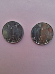 1993年香港一元硬幣2枚