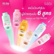 SASI Loose Powder 50g