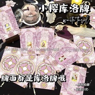 Tarot West High Value Introduction 78// 3.7