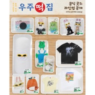 [Buying] Earth Entertainment Room Third Season Merchandise