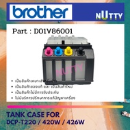 TANK CASE BROTHER Ink For DCP-T220/420W/426W (D01v8601)
