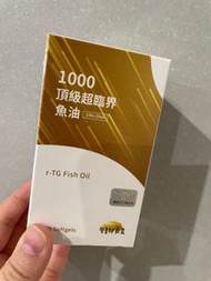 《營養師輕食》1000頂級超臨界魚油20260804