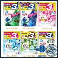 Japan P&amp;G 4D Laundry Gel Ball (Optional) 36/39Pcs/Bag 日本P&amp;G 4D洗衣膠球補充包 （任选）