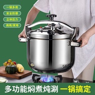 Thickened Explosion-Proof Household Pressure Cooker Commercial Pressure Cooker Pressure Cover Stainless Steel Large Capa