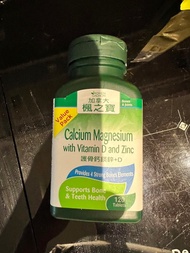 楓之寶護骨鈣鎂鋅+d Adrien Gagnon Calcium Magnesium with Vitamin D and Zinc