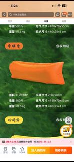 紅色充氣沙灘懶人沙發