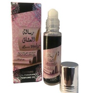 Risalat Loveis message 10 ml oil 👩🏻