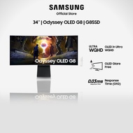 Samsung 34" Odyssey OLED G8 G85SD UWQHD 175Hz Gaming Monitor / LS34DG850SEXXS