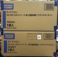 全套9盒 Diaclone DA-95 + DA-100 Robot Base + 配件Set DA-93,96,97,98,99,101,108
