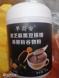 黑芝麻黑豆核桃桑葚谷物粉