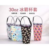 30oz Icemaster Cup Holder, Beverage Bag, Icemaster Cup Bag, Thermos Cup Cloth Holder, Beverage Cup B