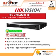 Hikvision DS-7604NXI-K1 4-ch 1U K Series AcuSense 4K NVR