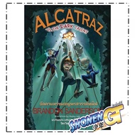 Book: Alcatras The Tamil Talent (ALCATRAZ 5)