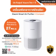 [ออก ETAX ได้] พร้อมส่ง เครื่องฟอกอากาศ Xiaomi Smart Air Purifier 4 Compact/ Purifier 4 Lite / 4 TH/