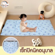 cradle Baby ที่นอนเด็กอนุบาล ที่นอนปิคนิค นุ่ม สบาย และระบายอากาศได้ดี ลายช้าง น่ารัก ลิขสิทธิ์จาก d