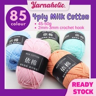 4ply Milk Cotton Yarn Hook Yarn 85 colors/ 85 colour 4ply Milk Cotton Knitting Yarn 50g Yarn /yarn20
