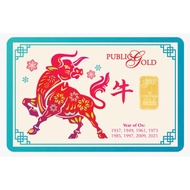 PUBLIC GOLD BULLION BAR PG 1g (Emas 999.9) - Ox Lunar