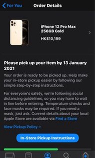 [不議價] iPhone 12 Pro Max 金色 256GB