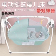 WJBaby Cradle Bed Foldable Electric Shaker Newborn Coax Bed Baby Automatic Rocking Chair Bed Coax Baby Artifact QJXH