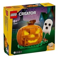 LEGO Halloween Pumpkin 40697