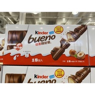 [Costco Costco Daigou] Kinder Bueno Chocolate Kinder Bueno Coklat