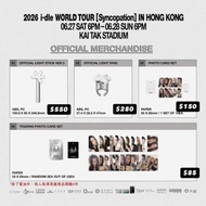 (現場代購) 2026 idie WORLD TOUR [Syncopation] IN HONG KONG 香港線下周邊代購 Office Merchandise idle手燈應援棒 官方offic
