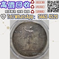 站洋 銀幣 袁大頭 孫小頭 軍閥幣 黎元洪 張作霖 袁世凱 孫中山 徐世昌 褚玉璞 五彩共和 段祺瑞 洪憲紀元 小武曹 唐紀元 曹錕 文曹 船洋 站洋 北洋龍 大清宣三 造總 卷三旗四 卷三遠四 開元
