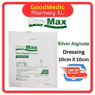 Oxymax Silver Alginate Dressing 10x10cm | Ag+ Antimicrobial Exudate Absorbent Wound Care (1 Pc)