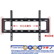 Get gifts/QM🍅 Wall Mount Brackets Wholesale TV Thickened LCD TV Shelf Hanging Display Bracket14-80In