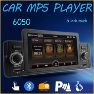 COD Pangolin Car Audio Touchscreen Bluetooth 1 DIN Stereo FM MP5 Player / Audio Mobil Bluetooth Bass
