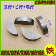 Woodruff key GB1099 crescent moon bond C-key Kin key pins A3 semi-hardened pin with high accuracy