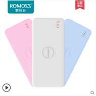 Romoss Polymos 5000mAh / 10000mAh Powerbank Dual-USB Output