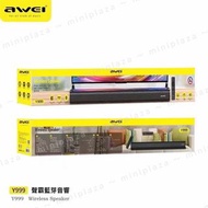 🔅awei Y999 聲霸藍牙有線AUX光纖HDMI 遙控長喇叭🔅📢