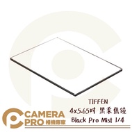 Camera Expert TIFFEN 4x5.65 Inch Black Soft Focus Lens Pro Mist 1/4 Square Filter Thick Optical Glas