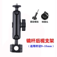 Hot GoPro Motorcycle Scooter Bicycle Rearview Mirror Mount Insta360 X3 Handlebar Fixing Accessories