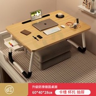 包送貨-大號【胡桃木】卡槽+杯托+抽屜- 小型電腦檯 小型電腦桌 床上電腦桌 折疊小型學習枱