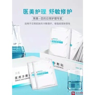【SG Stock】Natural medical facial mask sheet Tightening Skin face mask sheet Skincare Moisturizer repair skin