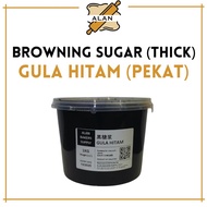 GULA HITAM (PEKAT) | BROWNING SUGAR (THICK) | 黑糖