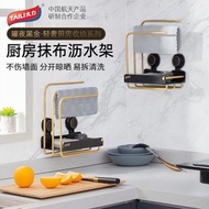 現貨-廚房抹布瀝水架壁掛牆上置物架子家用調料收納洗碗巾毛巾神器6927